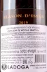 Контрэтикетка Blason d Issan Margaux 2019 0.75 л