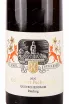 Этикетка Karl Schaefer Durkheimer Fuchsmantel Quetschenbaum Riesling 2020 0.75 л