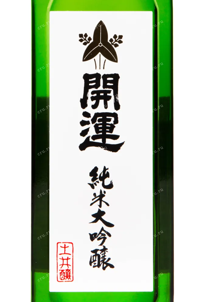 Саке Kaiun Junmai Daiginjo with gift box  0.72 л