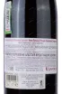 Контрэтикетка Cuvee Palazza Riserva Sangiovese Superiore 2015 0.75 л