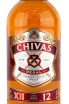 Этикетка Chivas Regal 12 years 0.7 л