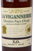 Этикетка La Vigannerie Pays d’Auge XO 15 years gift box 0.7 л