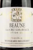 Этикетка Beaune Premier Cru Moneard-Mugneret Les Avaux 2017 0.75 л