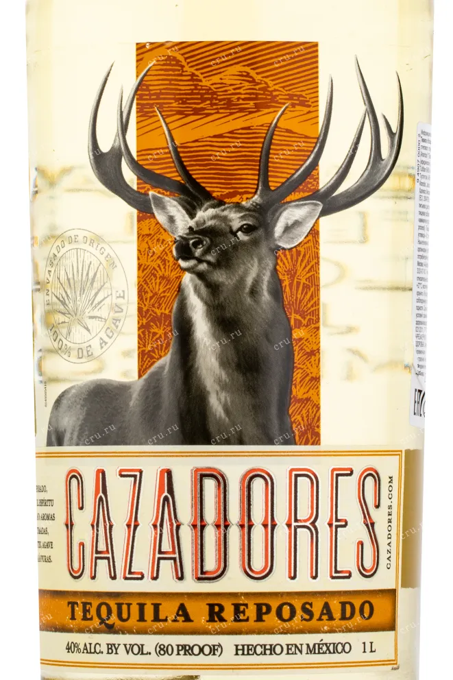 Текила Cazadores Reposado  1 л