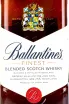 Этикетка Ballantines Finest 0.75 л