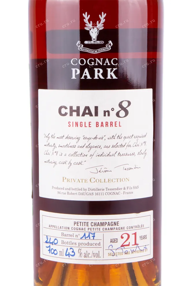 Коньяк Park Chai N°8 Single Barrel aged 21 years gift box  Petite Champagne 0.7 л