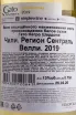 Вино Gato Negro Chardonnay 2022 0.75 л