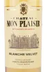 Этикетка Chateau Mon Plaisir Blanche Velvet 2021 0.75 л