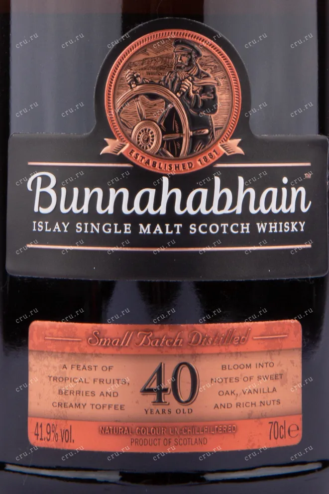 Виски Bunnahabhain 40 years  0.7 л