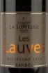 Этикетка Domaine La Suffrene Cuve Les Lauves 2015 0.75 л