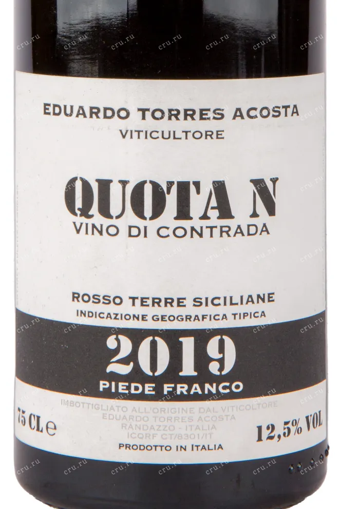 Этикетка вина Eduardo Torres Acosta Quota N Piede Franco Terre Siciliane IGT 2019 0.75 л