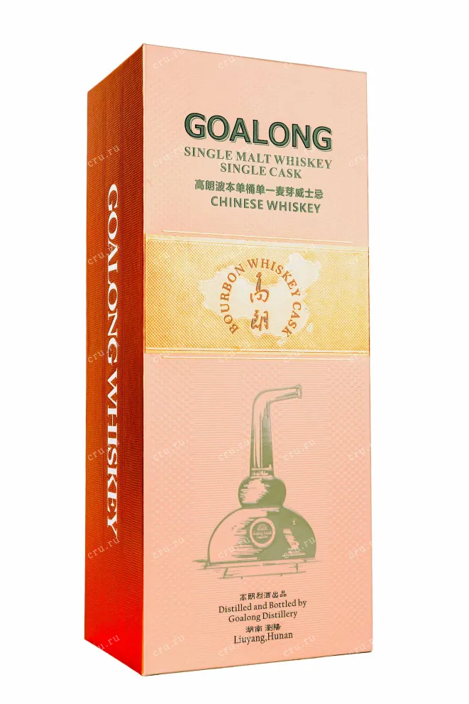 Подарочная коробка Goalong Chinese gift box 0.7 л