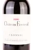 Этикетка Chateau Fontenil Rolland Collection 2000 1.5 л