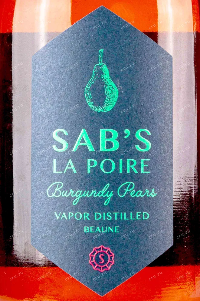 Этикетка SABs La Poire 0.5 л