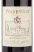 Этикетка вина Poggerino Chianti Classico DOCG 0.75 л