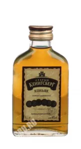 Коньяк Старый Кенигсберг четырехлетний фляга  0.1 л