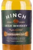 Этикетка Hinch Irish Distillers Cut 3 years in gift box 0.7 л