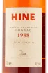 Коньяк Hine 1988 Grande Champagne 0.7 л