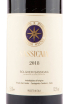 Вино Sassicaia 2018 1.5 л