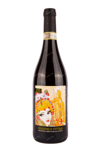 Вино Passione Siciliana Cerasuolo di Vittoria 2020 0.75 л