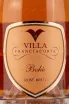 Этикетка вина Villa Franciacorta Boke Rose Brut 0,75