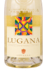 Этикетка вина Ottella Lugana 0.75 л
