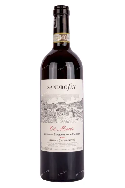 Вино Sandro Fay Ca Morei Valtellina Superiore 2018 0.75 л