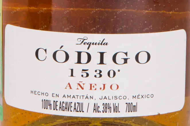 Текила Codigo 1530 Anejo  0.75 л