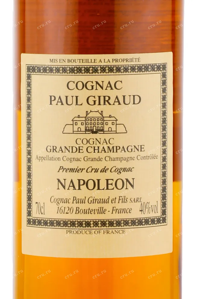 Коньяк Paul Giraud Napoleon 15 years  Grande Champagne 0.7 л