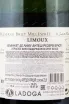 Контрэтикетка Antech Blanquette de Limoux Reserve Brut 2018 1.5 л