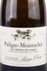 Этикетка Philippe Chavy Puligny-Montrachet Les Corvees des Vignes 2020 0.75 л