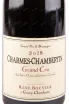 Этикетка вина Domaine Rene Bouvier Charmes-Chambertin Grand Cru 2018 0.75 л