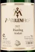 Этикетка Meulenhof Riesling Trocken 0.75 л