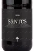 Вино Santes Montsant 2019 0.75 л