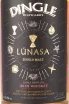 Этикетка Dingle Lunasa Single Malt 7 Years Old in gift box 0.7 л