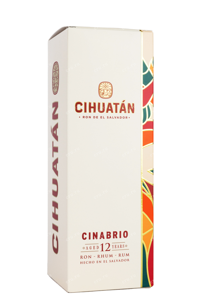 Подарочная коробка Cihuatan Cinabrio 12 YO gift box 0.7 л
