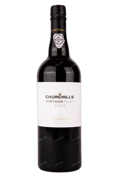 Портвейн Churchills Vintage Port 2003 0.75 л