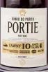 Этикетка Portie 10 Years Tawny 2010 0.75 л