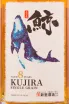 Этикетка вивски Kujira 8 Years Sherry & Bourbon Casks 0.5