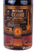 Этикетка Botran Cobre Spiced with gift box 0.7 л