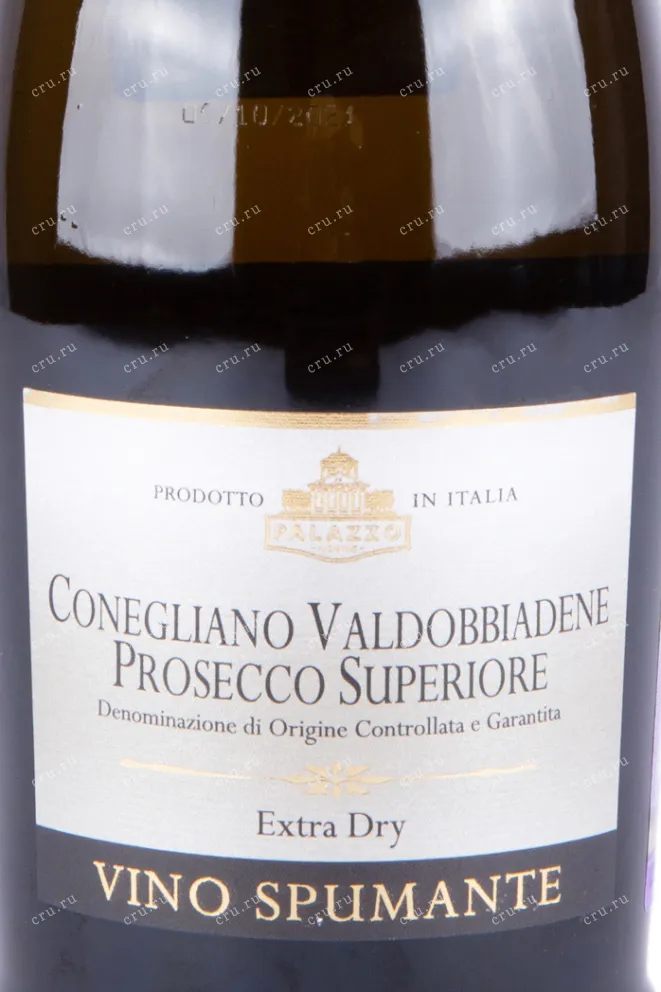 Этикетка игристого вина Palazzo Nobile Conegliano Valdobbiadene Prosecco Superiore 0.75 л