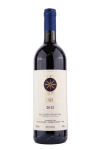 Вино Sassicaia 2013 0.75 л