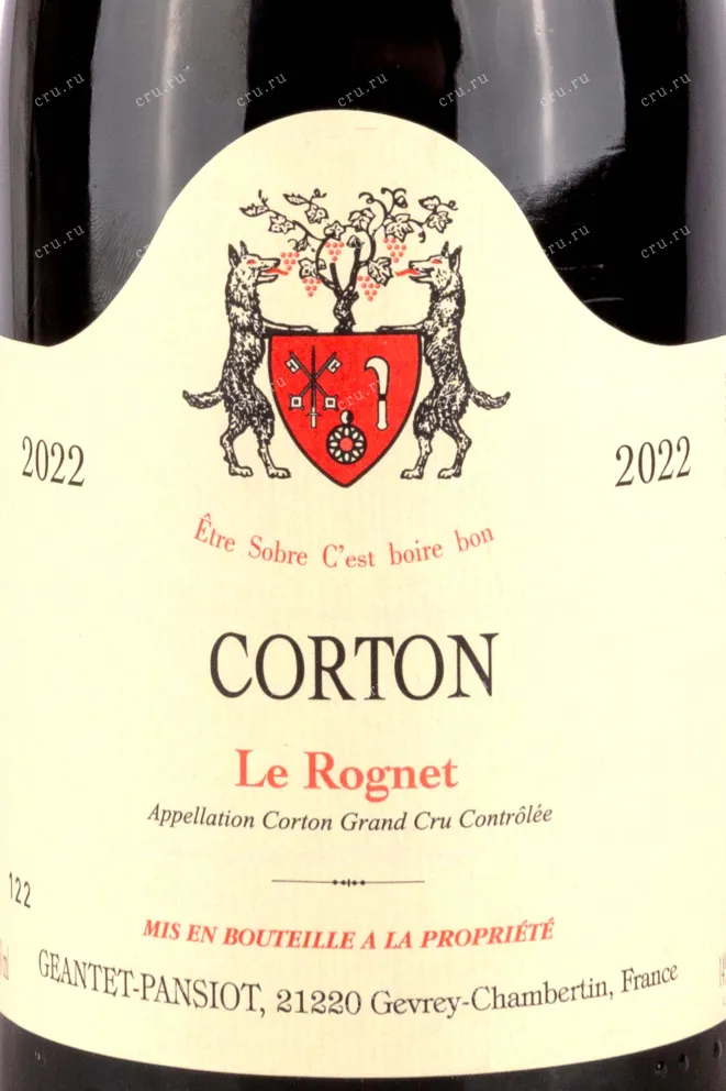 Этикетка Domaine Geantet-Pansiot Corton Le Rognet Grand Cru  2022 0.75 л