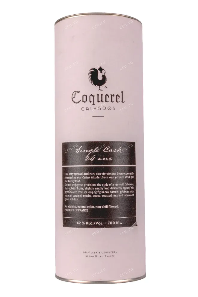 Туба Coquerel Single Cask 24 years in tube 0.7 л