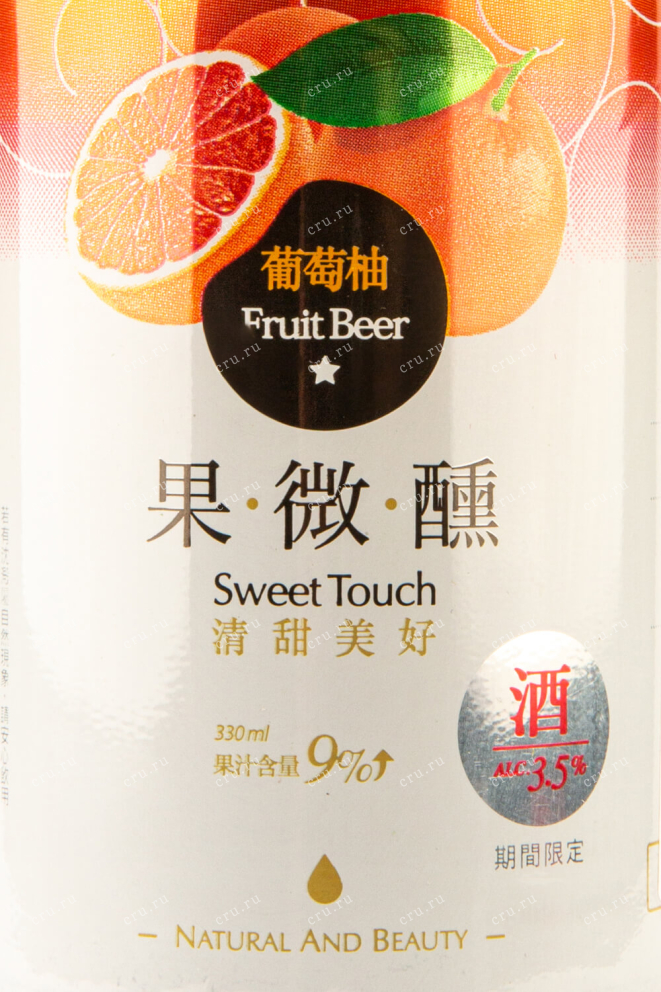 Этикетка Sweet Touch Fuit Beer Grapefruit 0.33 л