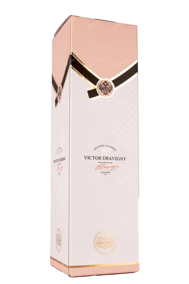 Подарочная коробка Abrau-Durso Victor Dravigny Rose Brut in gift box 2021 0.75 л