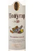 Этикетка водки Polugar No.10 Juniper 1.5