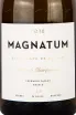 Этикетка Magnatum 2018 0.75 л