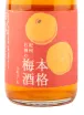 Вино Kishuishigami No Honkaku Umeshu 0.72 л