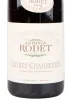 Этикетка вина Gevrey Chambertin Antonin Rodet 2019 0.75 л